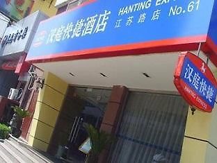Hanting Hotel Shanghai Zhongshan Park Jiangsu Road Branch Esterno foto